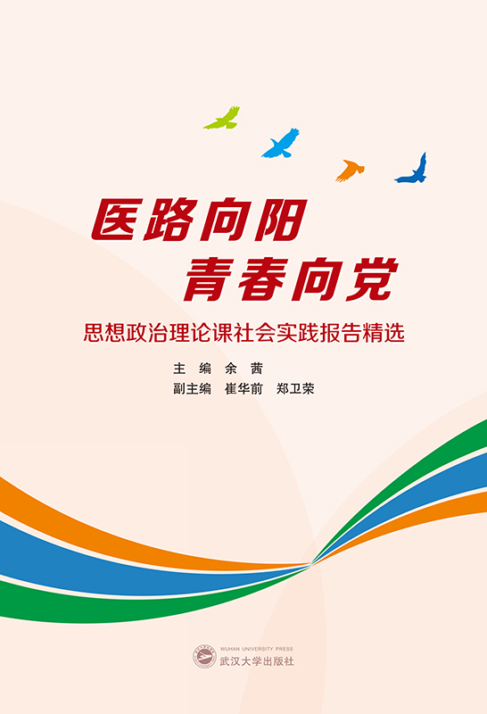 �t(y��)·��� �ഺ���h����˼��������Փ�n���(hu��)��(sh��)�`��(b��o)�澫�x