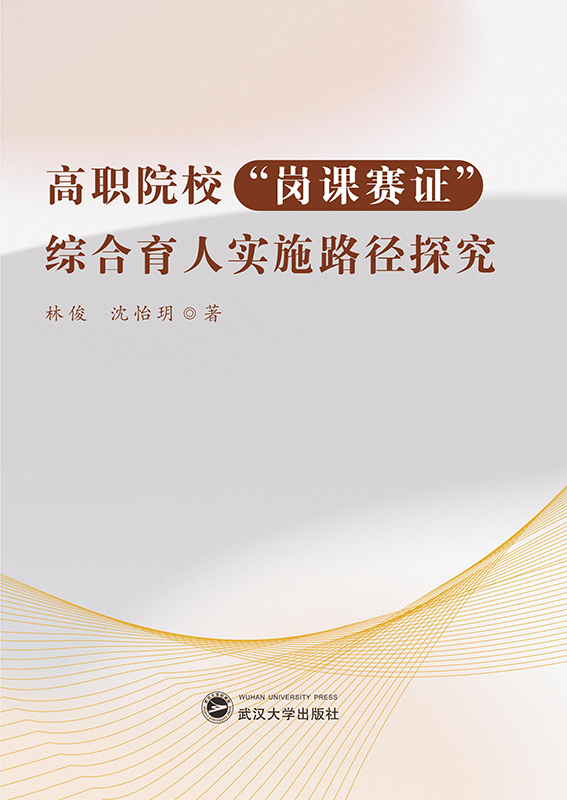 ��Ժ�������nِ�C���C�����ˌ�(sh��)ʩ·��̽��