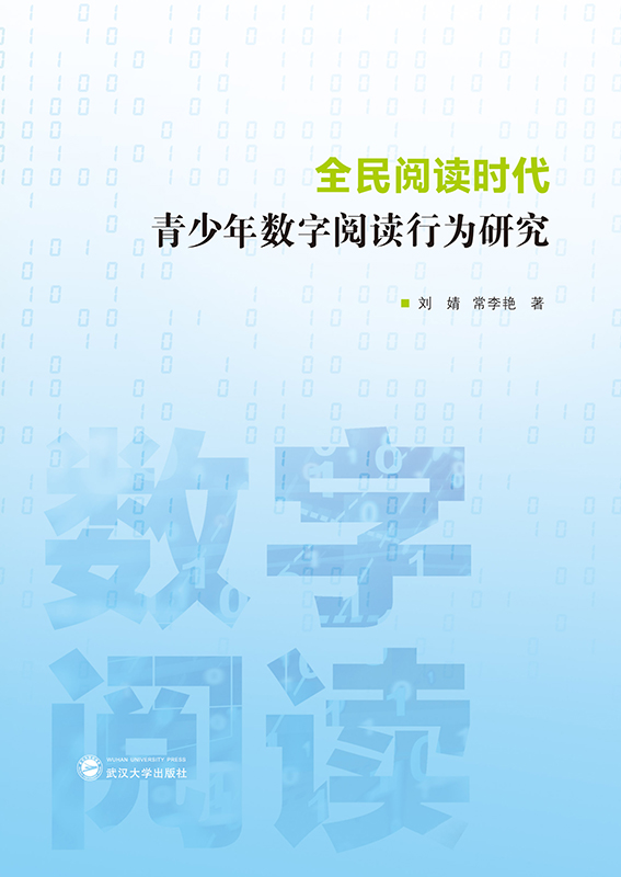 ȫ����x�r�������ꔵ����x�О��о�