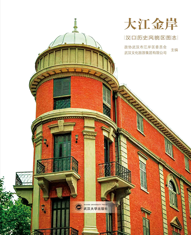 �󽭽𰶡��h�ښvʷ�Lò�^(q��)�D־