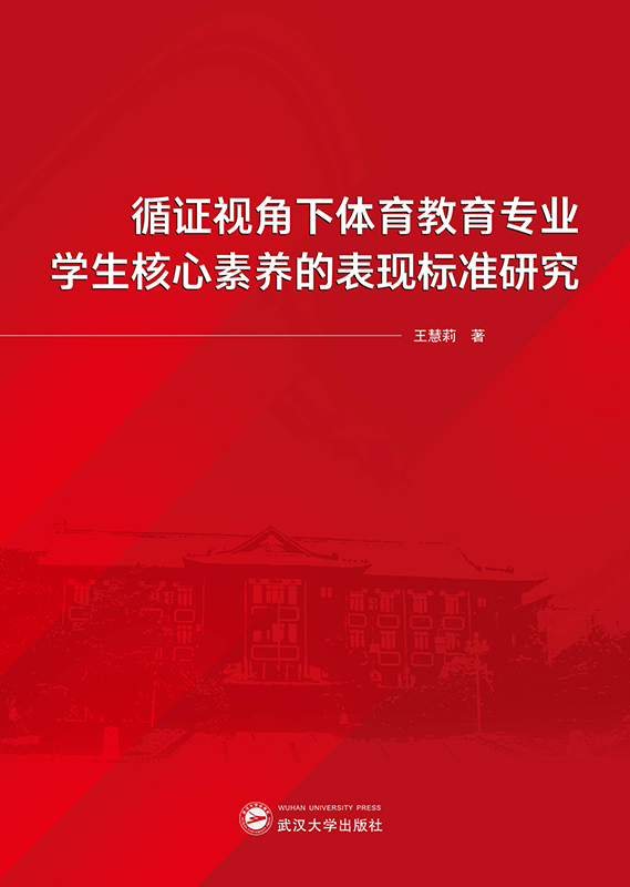 ѭ�Cҕ�����w���������I(y��)�W(xu��)���������B(y��ng)�ı��F(xi��n)��(bi��o)��(zh��n)�о�