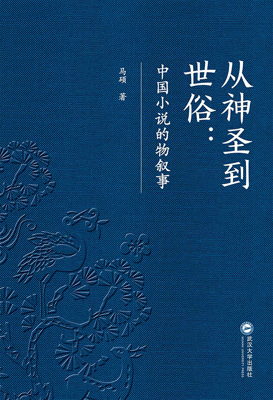 ����ʥ������