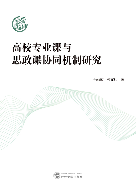 ��У���I(y��)�n�c˼���n�f(xi��)ͬ�C(j��)���о�