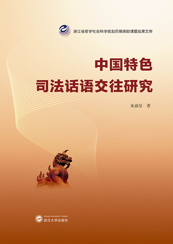 �Ї���ɫ˾��Ԓ�Z�����о�