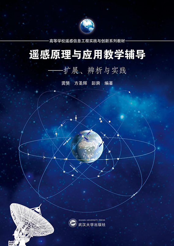 �b��ԭ���c��(y��ng)�ý̌W�o�������Uչ�������c���`