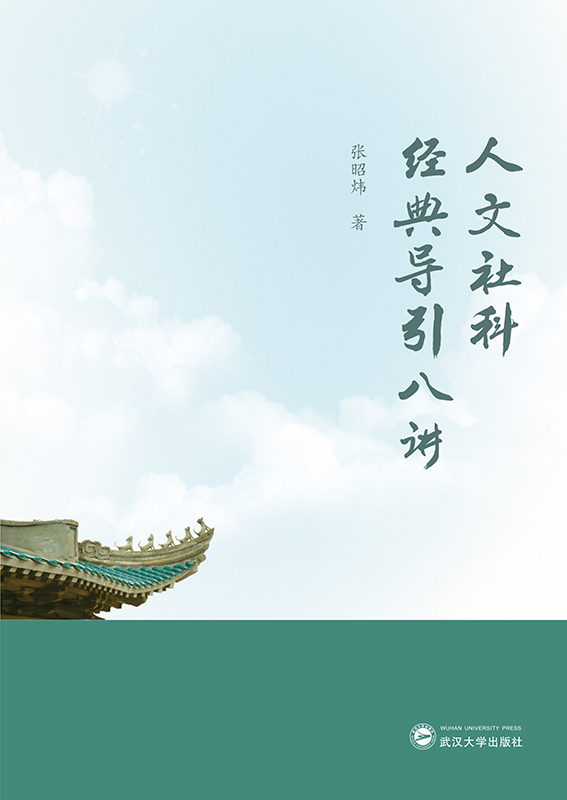 ������ƽ�(j��ng)�䌧(d��o)�����v