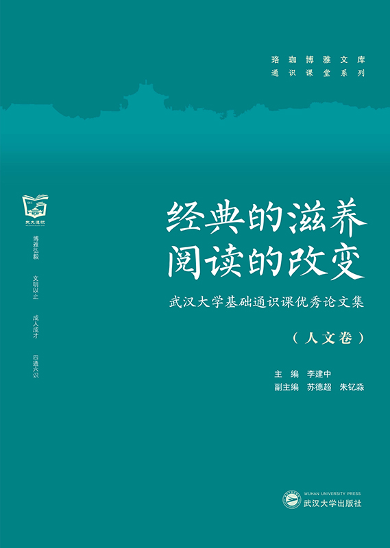 ��������B(y��ng) ��x�ĸ�׃������h��W���Aͨ�R�n��(y��u)��Փ�ļ������ľ���