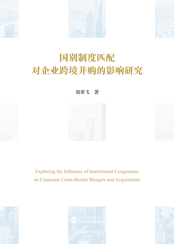 ���e�ƶ�ƥ�䌦��I(y��)�羳��ُ��Ӱ��о�