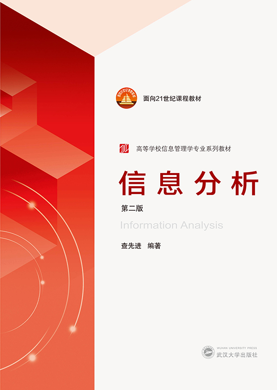 ��Ϣ�������ڶ��棩