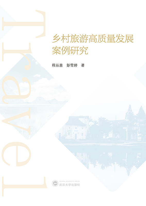 �l(xi��ng)�����θ��|(zh��)���l(f��)չ�����о�