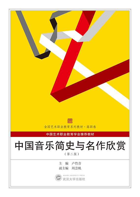 �Ї�������ʷ�c�������p���ڶ��棩