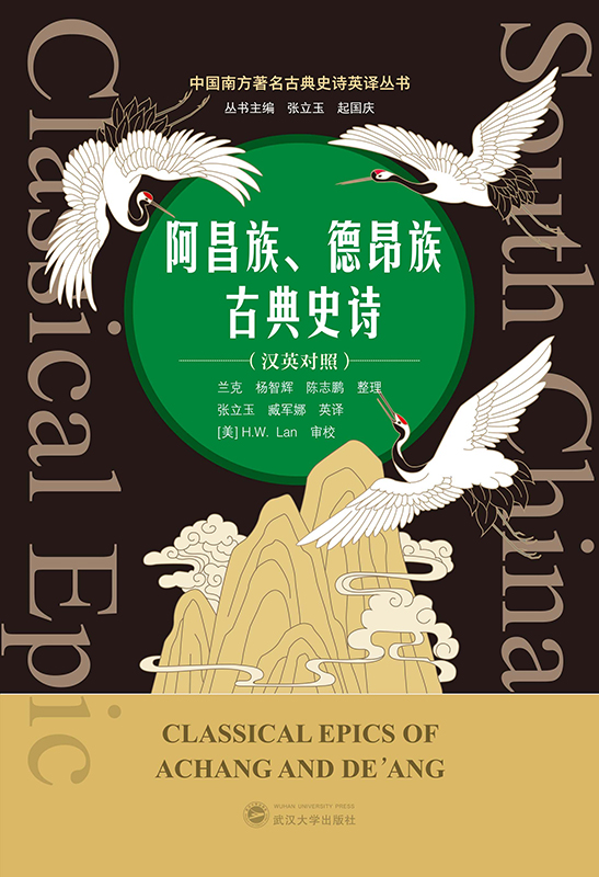 ���������°���ŵ�ʷԊ