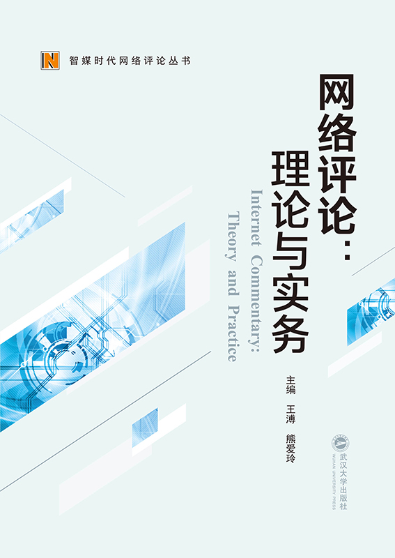 �W(w��ng)�j�uՓ