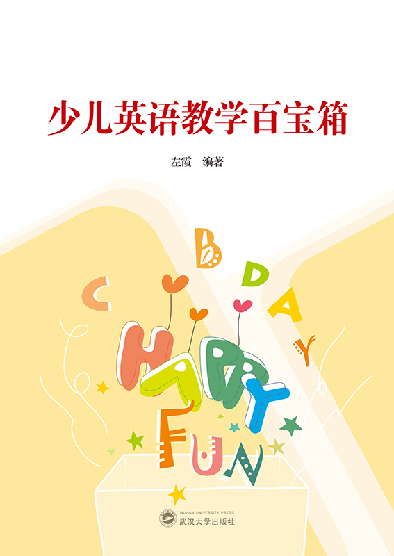 �ك�Ӣ�Z�̌W(xu��)�ٌ���