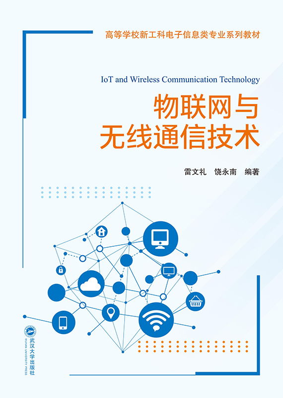 ��(li��n)�W(w��ng)�c�o��ͨ�ż��g(sh��)