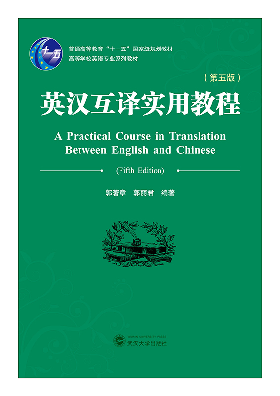 Ӣ�h���g���ý̳�(�����)