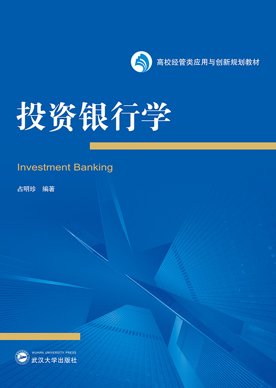 Ͷ�Y�y�ЌW(xu��)