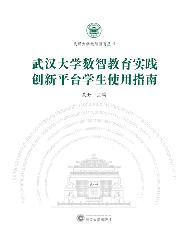 ��h��W��(sh��)�ǽ������`��(chu��ng)��ƽ�_�W��ʹ��ָ��