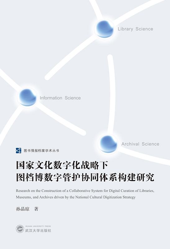 ��(gu��)���Ļ���(sh��)�ֻ���(zh��n)���D�n����(sh��)�ֹ��o(h��)�f(xi��)ͬ�wϵ��(g��u)���о�