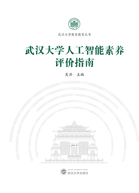 ��h��W(xu��)�˹��������B(y��ng)�u�rָ��