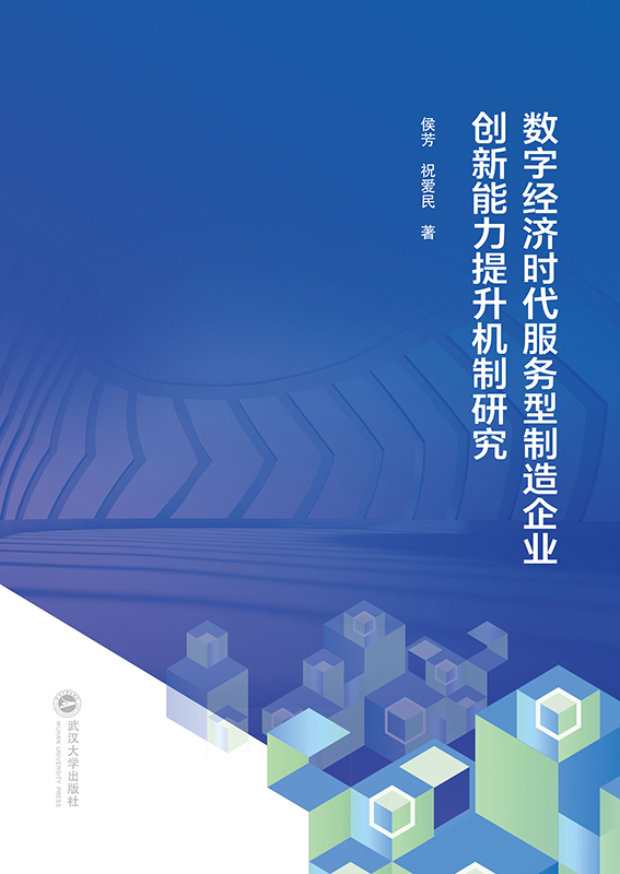 ��(sh��)�ֽ�(j��ng)��(j��)�r������(w��)��������I(y��)��(chu��ng)�����������C(j��)���о�