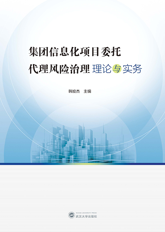 ���F��Ϣ���Ŀί�д����L�U������Փ�c����