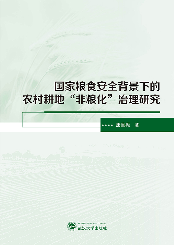 ��(gu��)�ҼZʳ��ȫ�����µ��r(n��ng)����ء��ǼZ���������о�