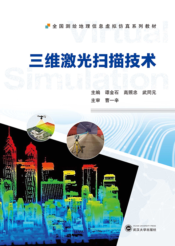 ���S������輼�g