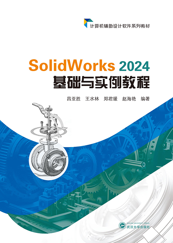 SolidWorks 2024���A(ch��)�c�����̳�
