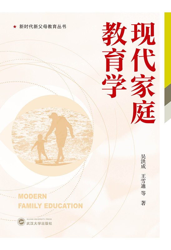 �F(xi��n)����ͥ�����W(xu��)