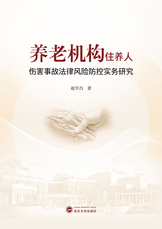 �B(y��ng)�ϙC(j��)��(g��u)ס�B(y��ng)�˂����¹ʷ����L(f��ng)�U(xi��n)���،�(sh��)��(w��)�о�