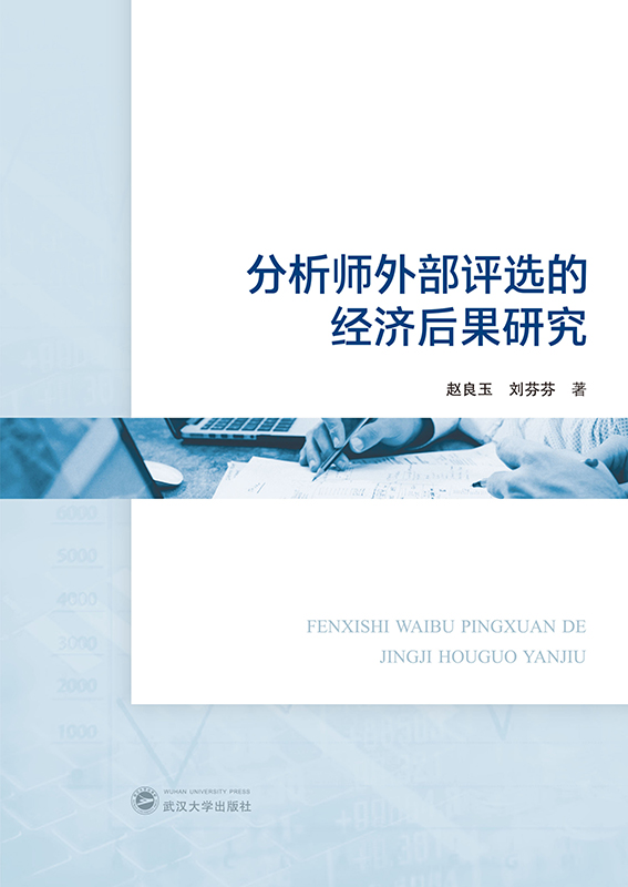 �������ⲿ�u�x�Ľ�(j��ng)��(j��)����о�