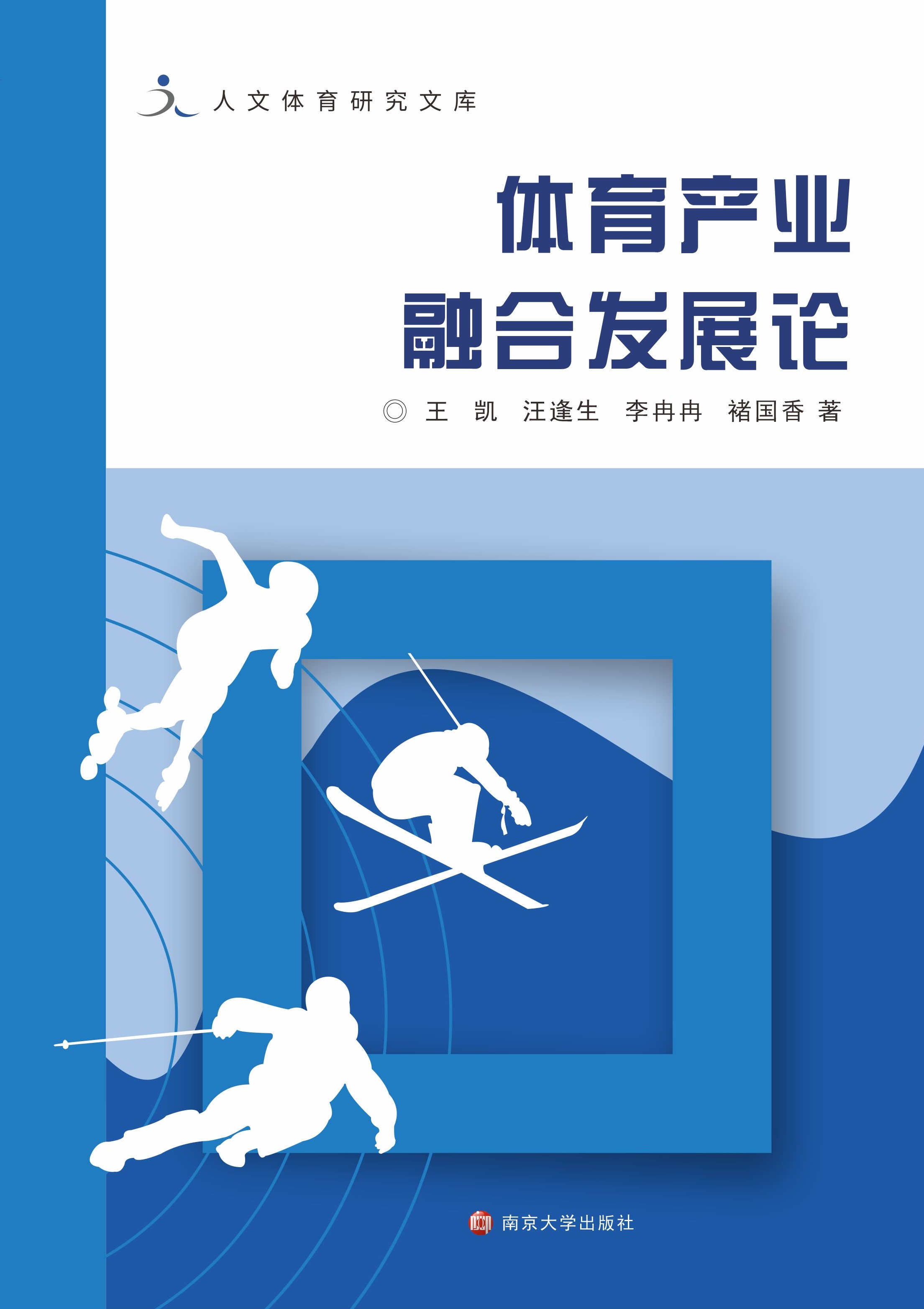 �w���a�I(y��)�ںϰl(f��)չՓ