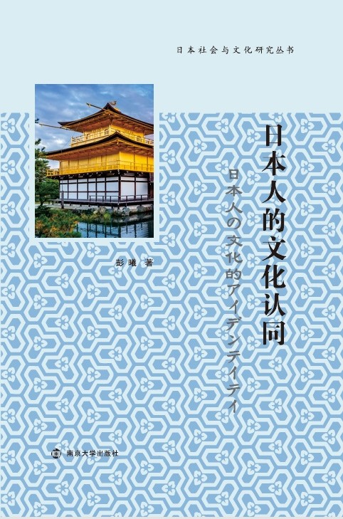 �ձ��˵��Ļ��Jͬ