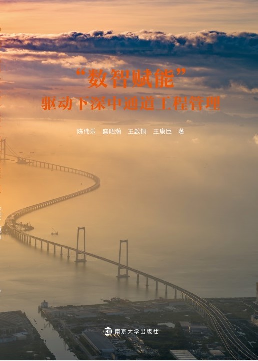 ����(sh��)���x�ܡ��(q��)��(d��ng)������ͨ�����̹���