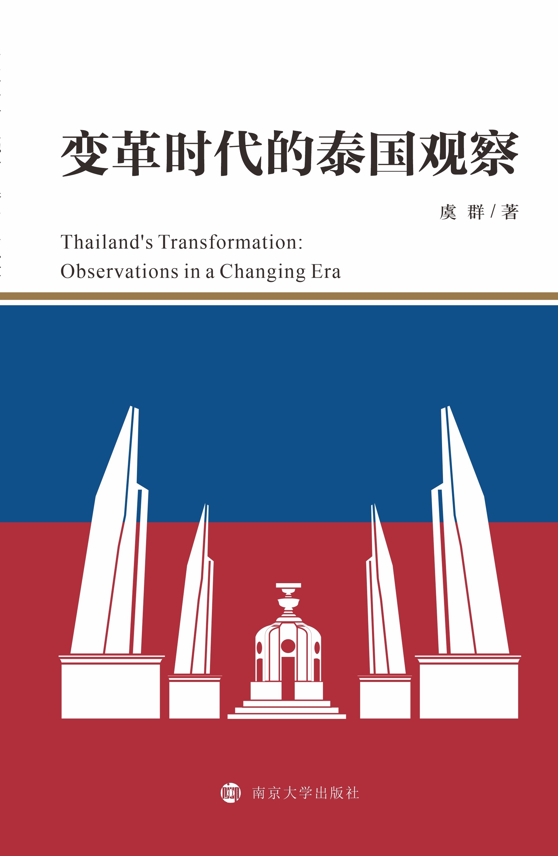 ׃��r(sh��)����̩���^��