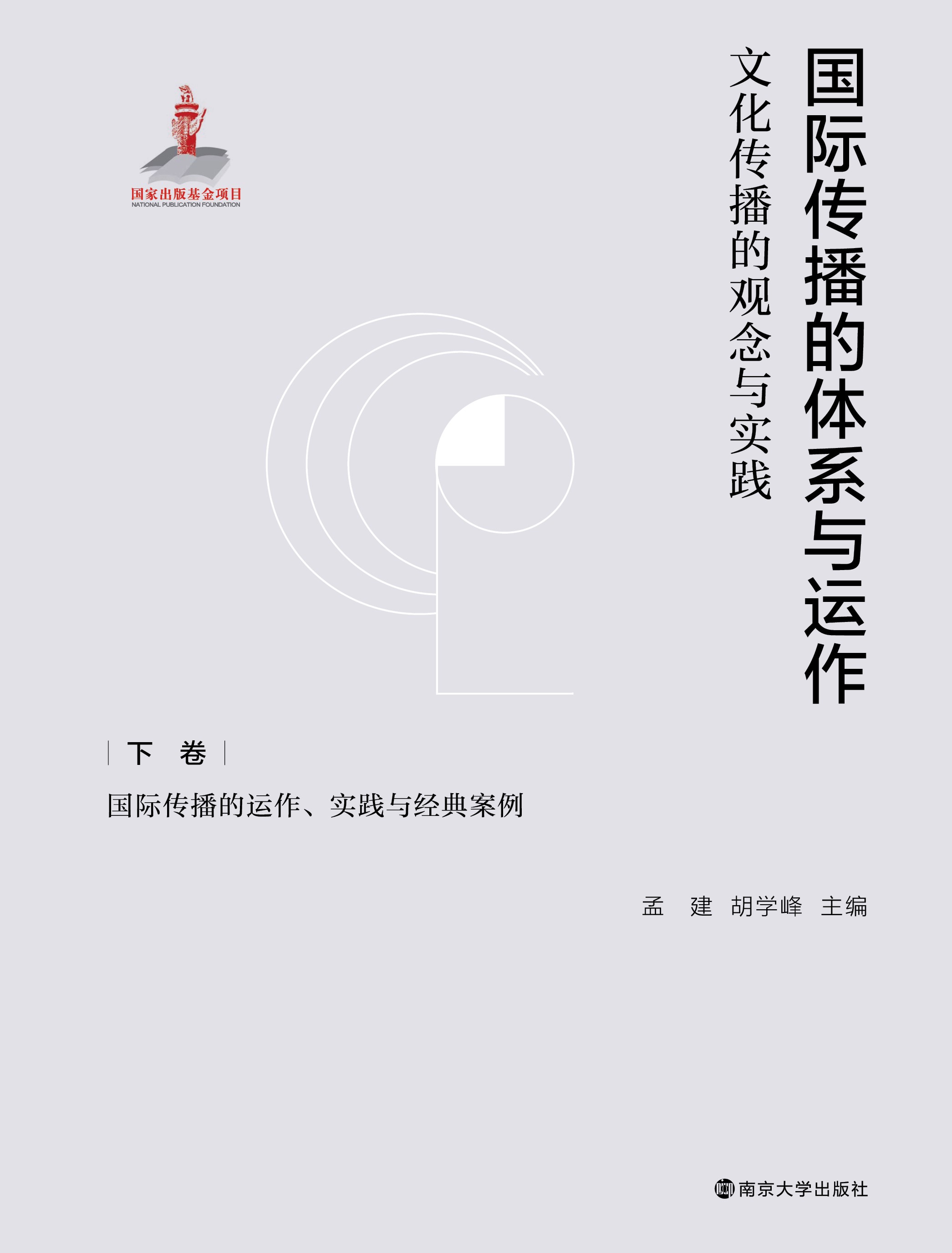 ���H�������wϵ�c�\(y��n)�����Ļ��������^���c��(sh��)�`.�¾������H�������\(y��n)������(sh��)�`�c��(j��ng)�䰸��