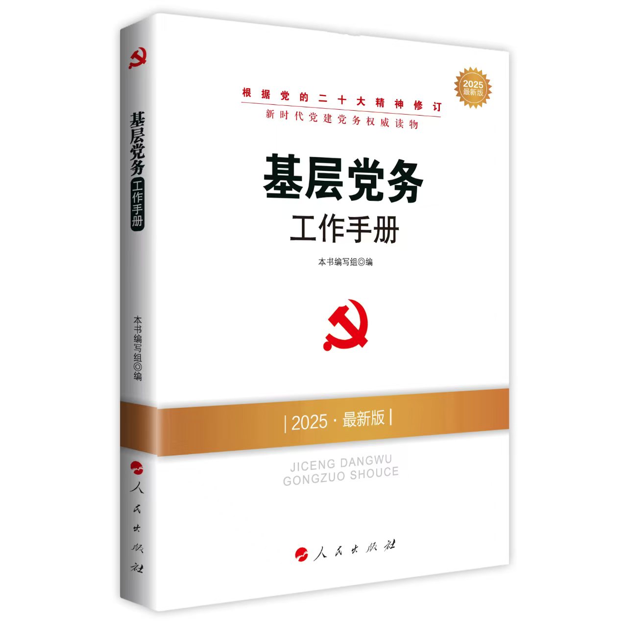 �����h��(w��)�����փ�(c��)��DM����2017���°棩��ȫ��(gu��)�����h����(qu��n)���x��