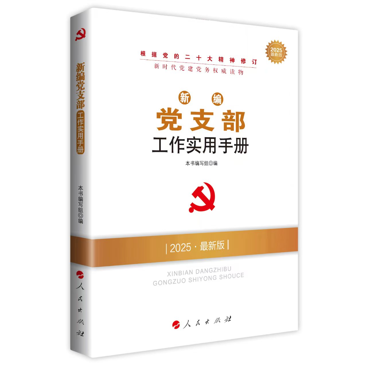 �¾��h֧�����������փԣ�DM����2020���°棩���r���h���h��(w��)��(qu��n)���x��