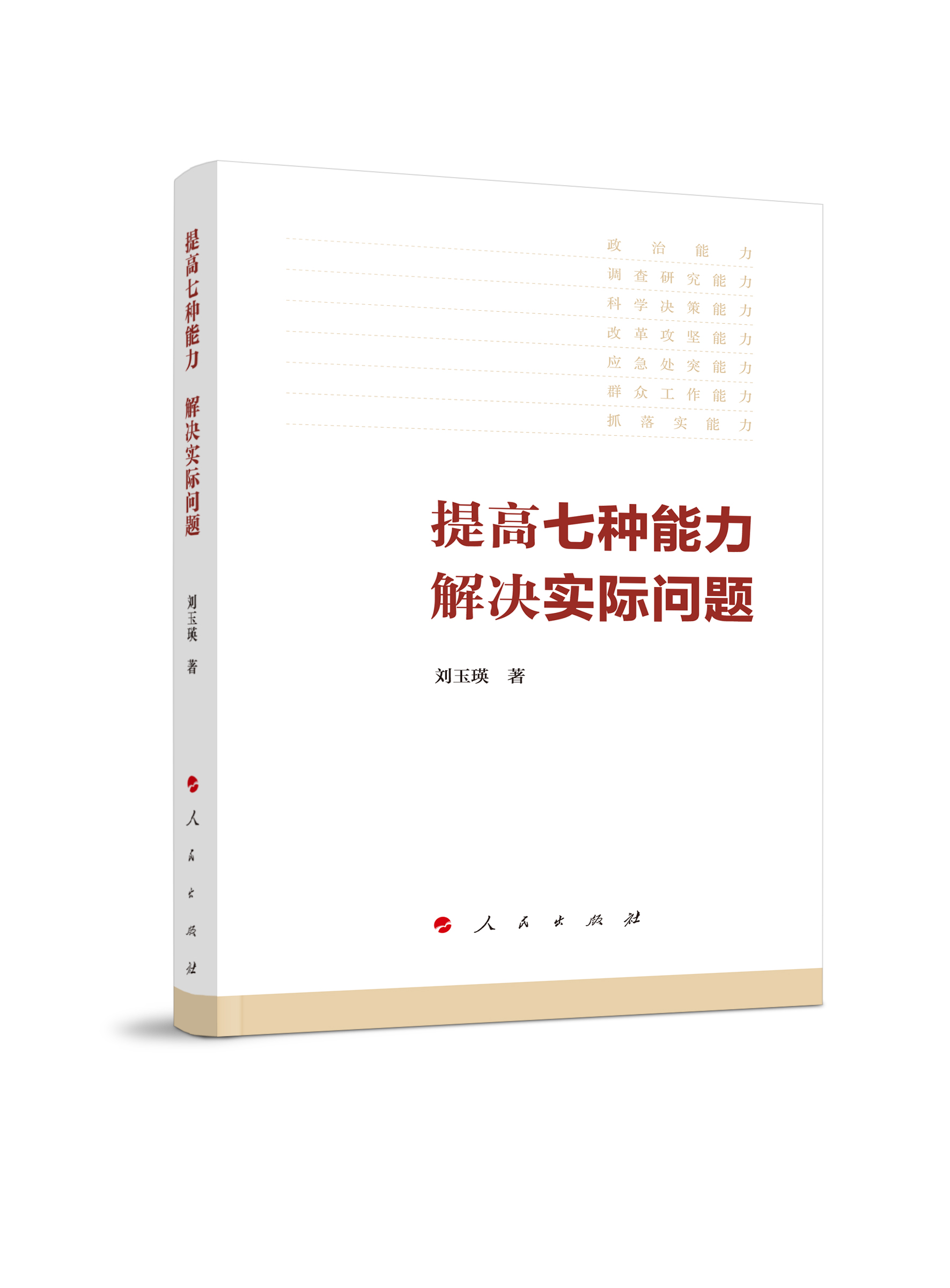 ����߷N��������Q��(sh��)�H��(w��n)�}