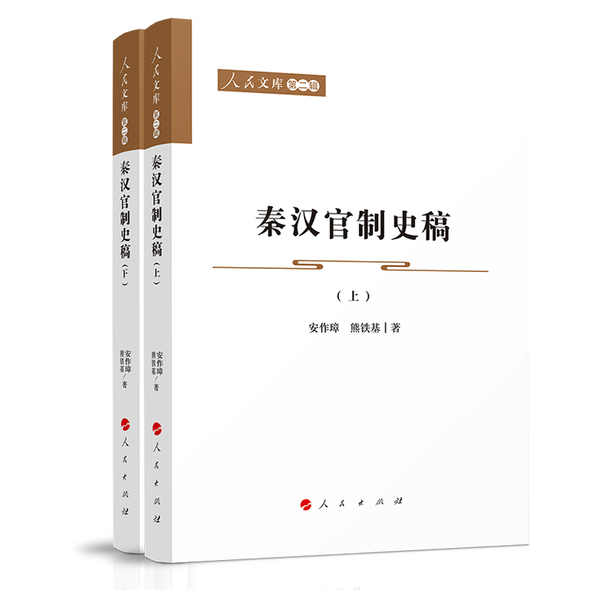 �؝h����ʷ�壨�ϡ��£��������Ď죨�ڶ�݋�����vʷ��