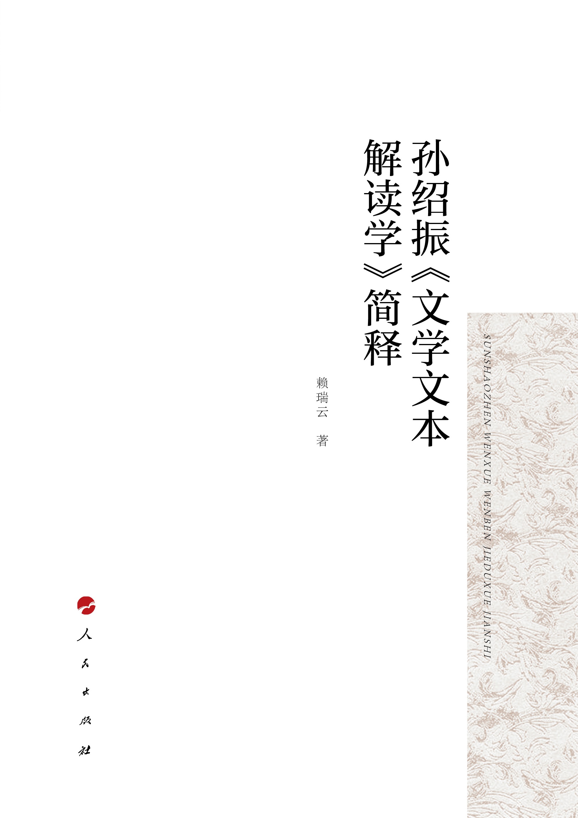 �O�B���ČW(xu��)�ı����x�W(xu��)����(ji��n)�