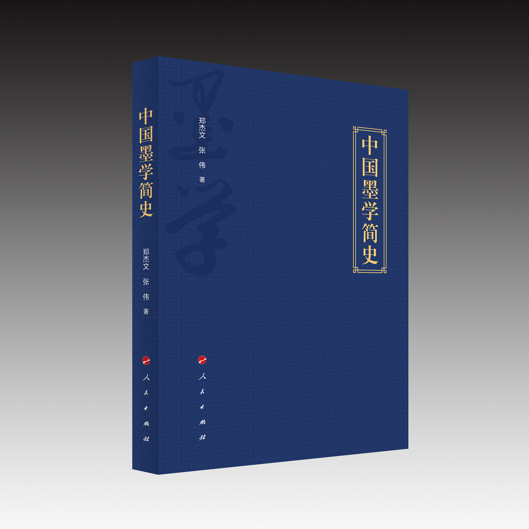 �Ї�ī�W��ʷ