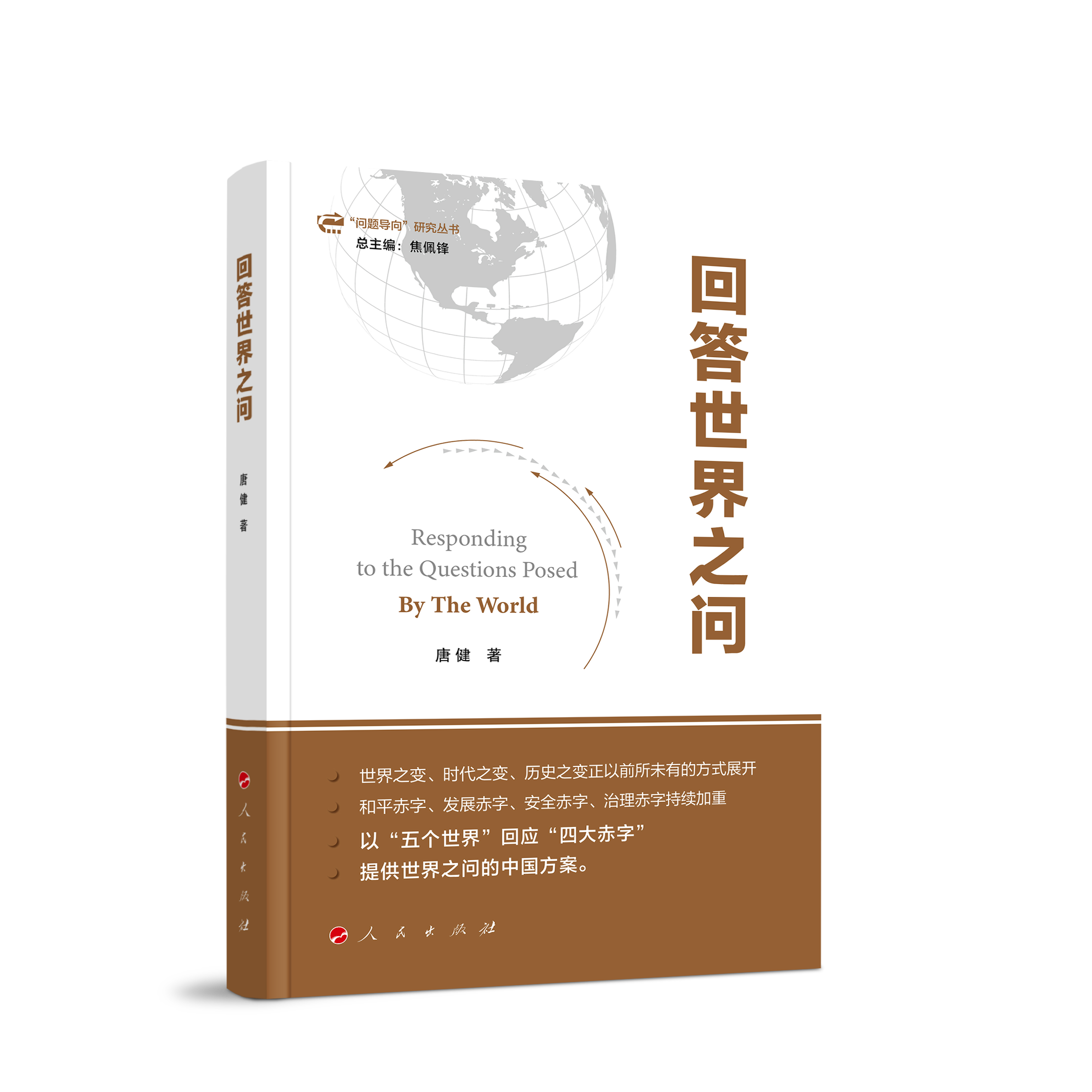 �ش�����֮��(w��n)