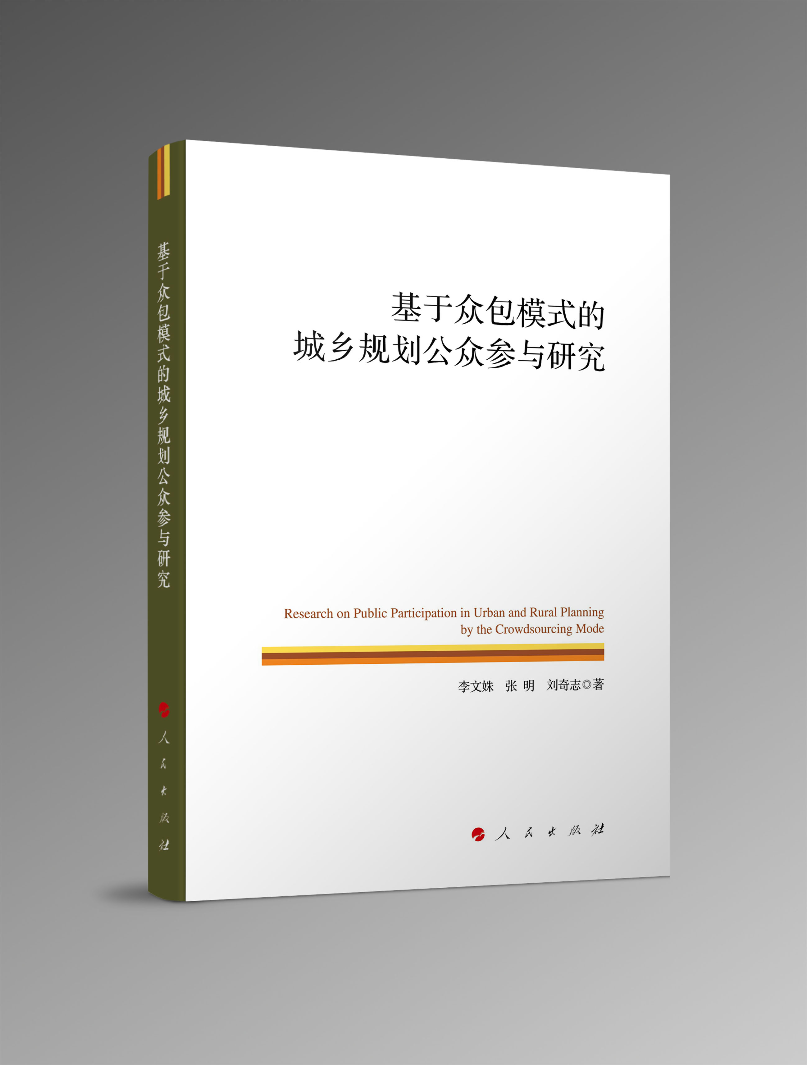 ���ڱ���ģʽ�ĳ��l(xi��ng)Ҏ(gu��)���������c�о�