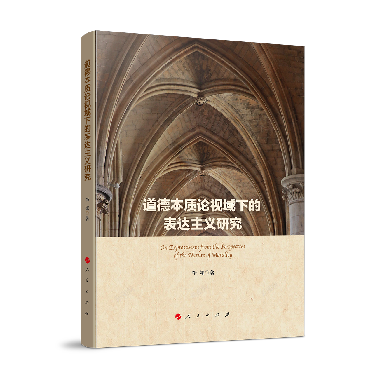 ���±��|(zh��)Փҕ���µı��_(d��)���x�о�