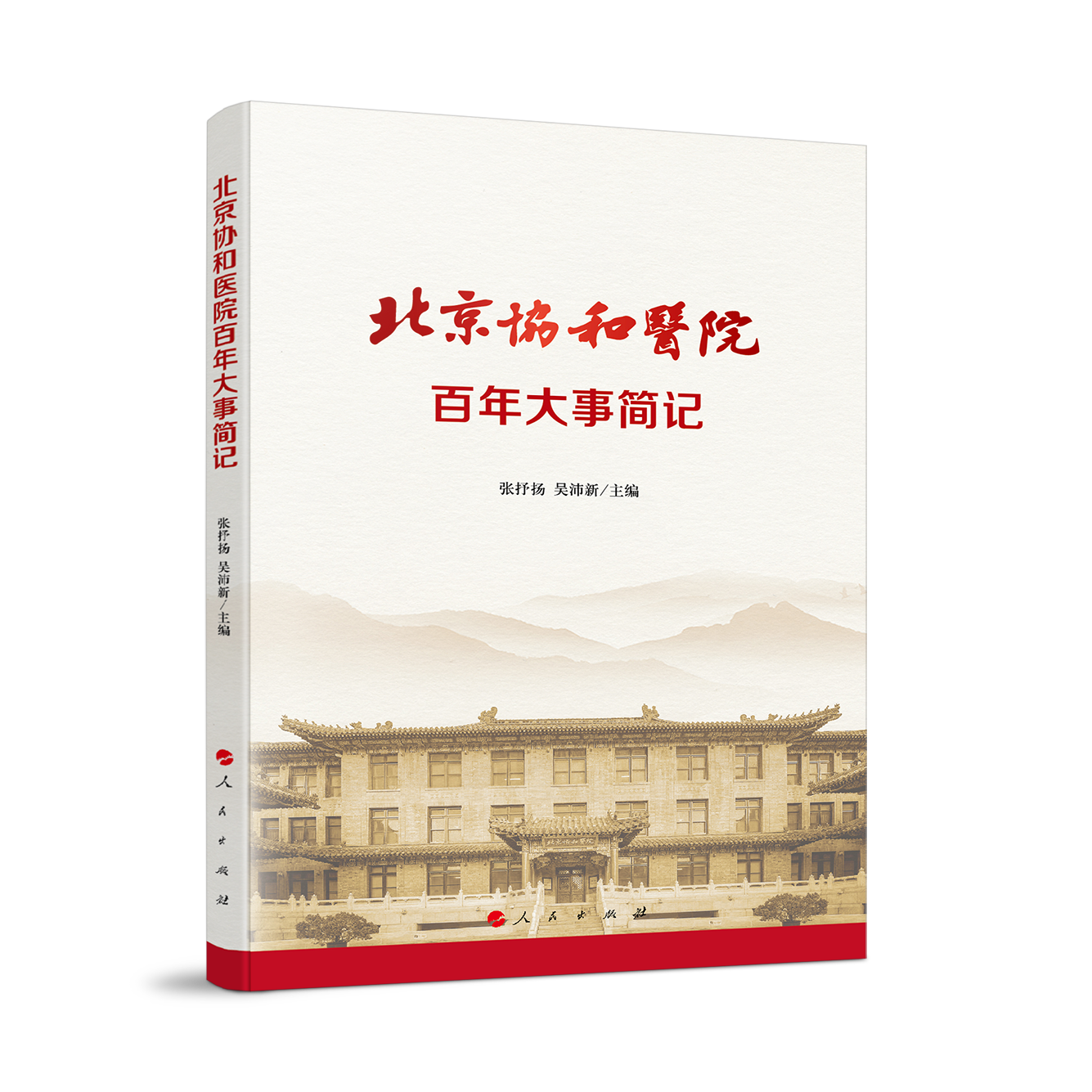 �����f(xi��)���t(y��)Ժ������º�ӛ