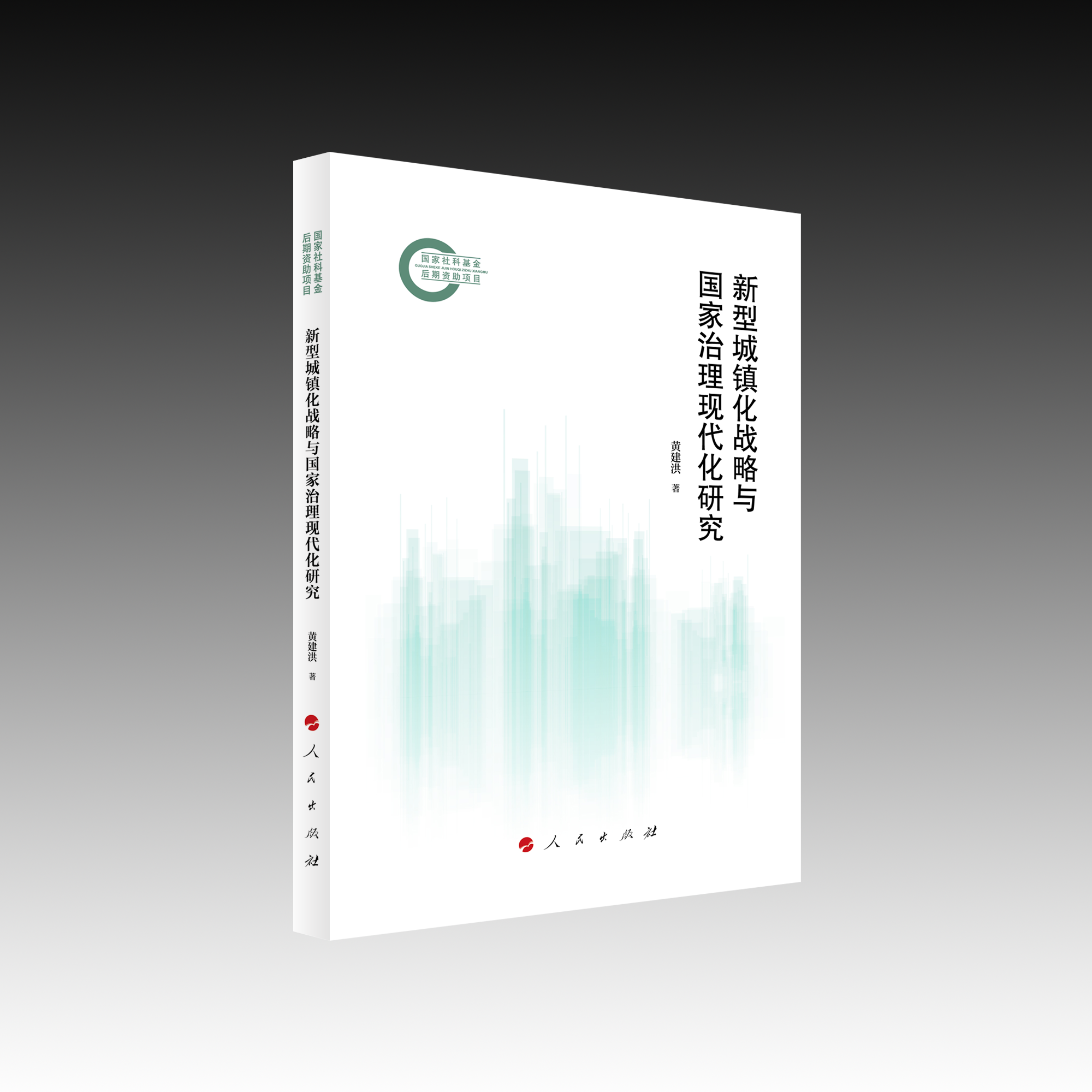 ���ͳ��(zh��n)����(zh��n)���c���������F(xi��n)�����о�