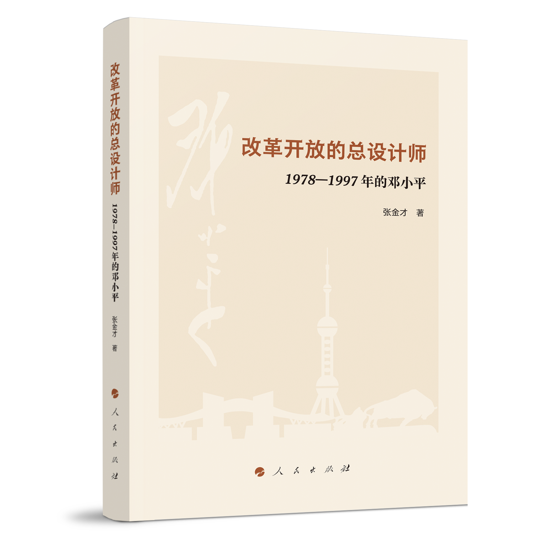 �ĸ��_�ŵĿ��OӋ��