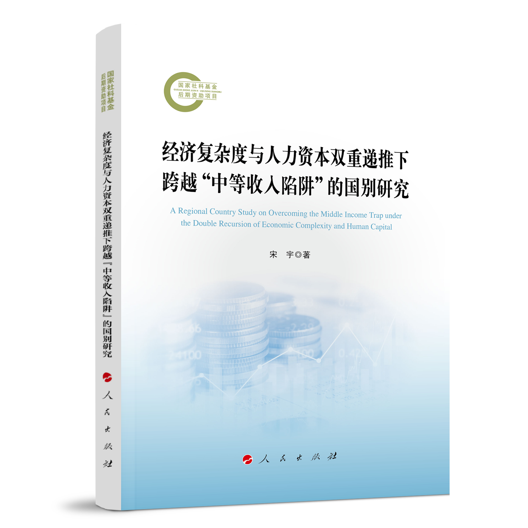  ��(j��ng)����(f��)�s���c�����Y���p���f���¿�Խ���е��������塱�ć��e�о�